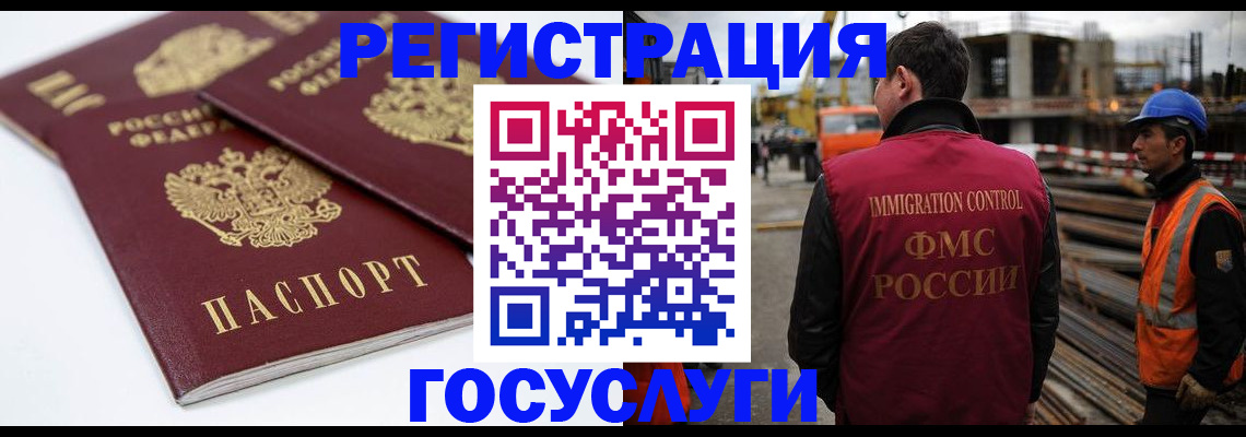 найти адрес прописки в Новодвинске