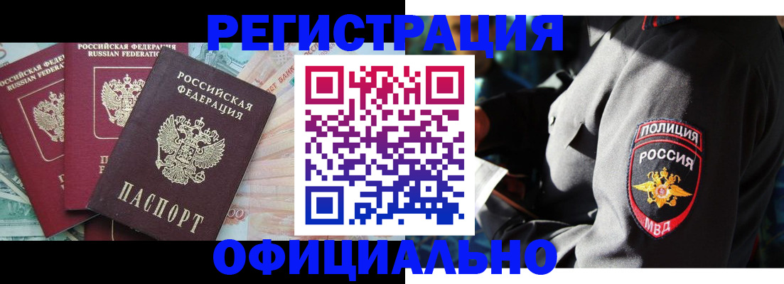 форма 3 в Новодвинске